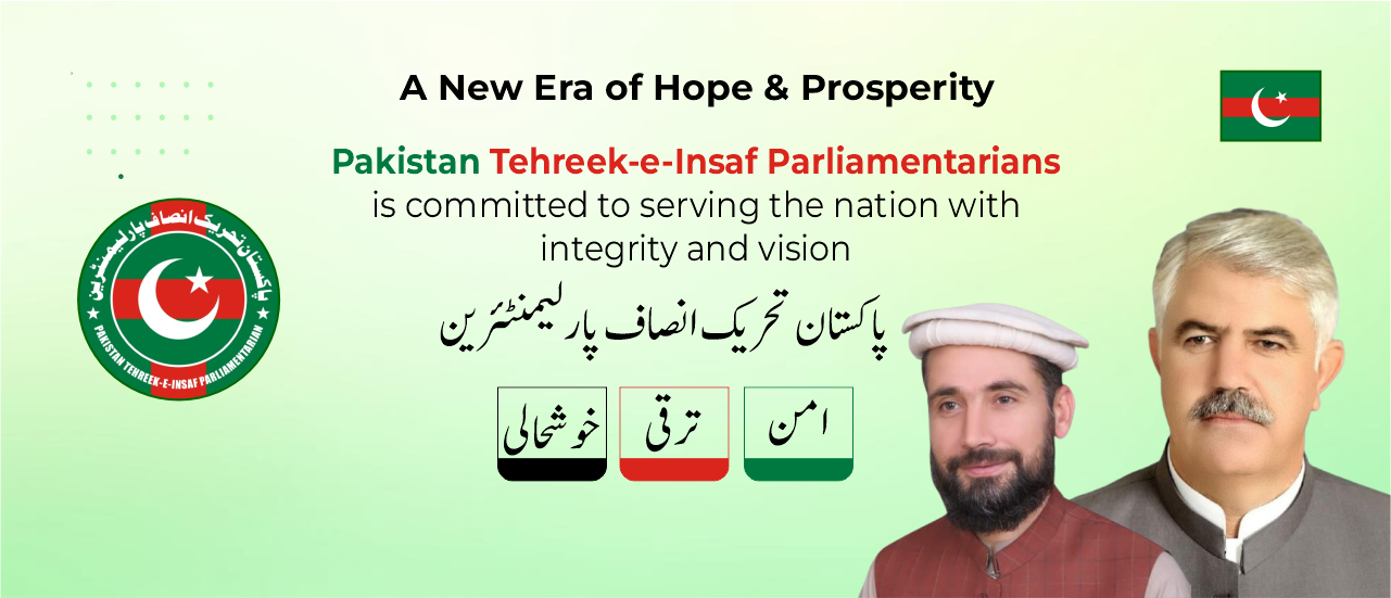 PTI Parliamentarians | Official Website of Pakistan Tehreek-e-Insaf Parliamentarians 1 pti parliament mission banner homepage updated